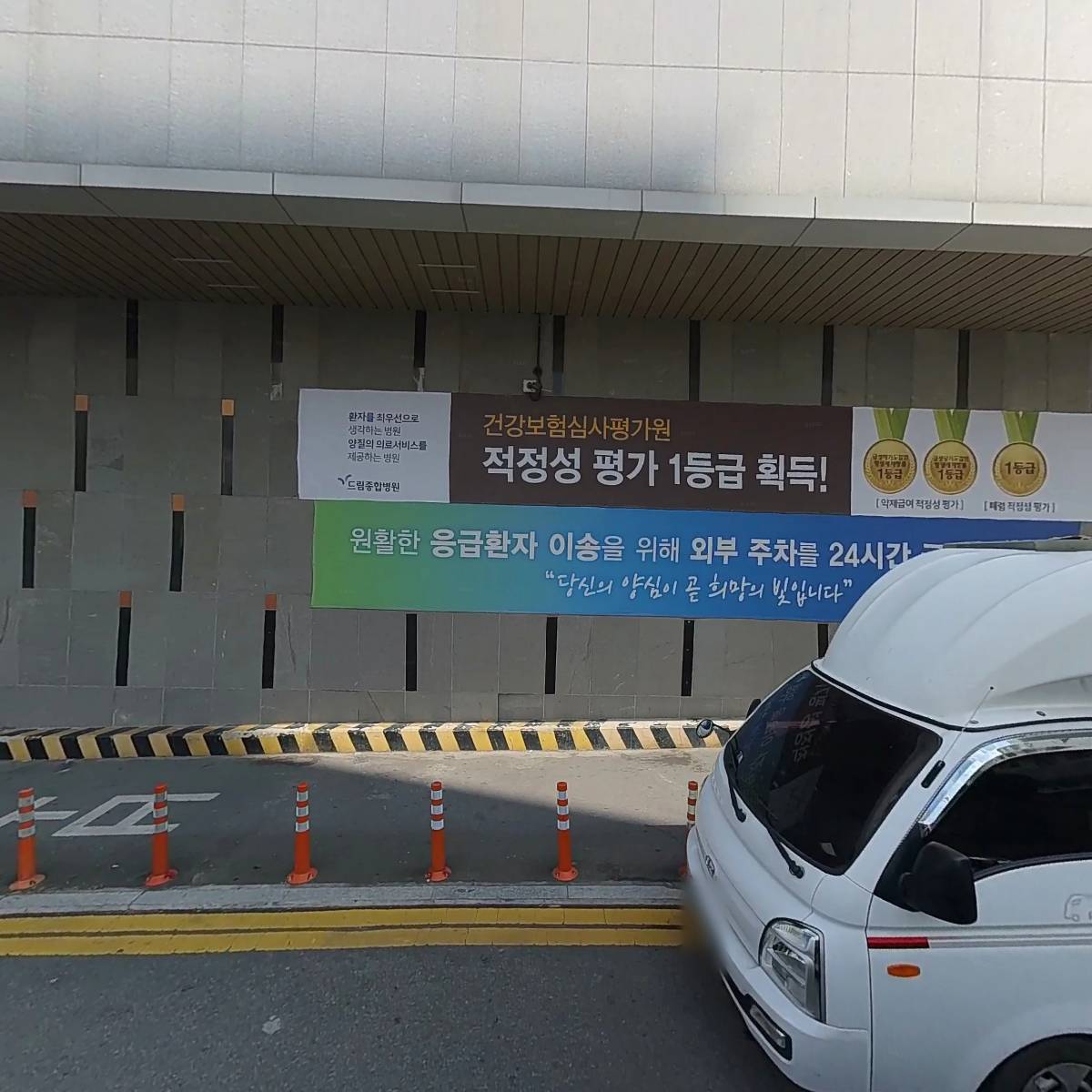 (주)드림메디_3