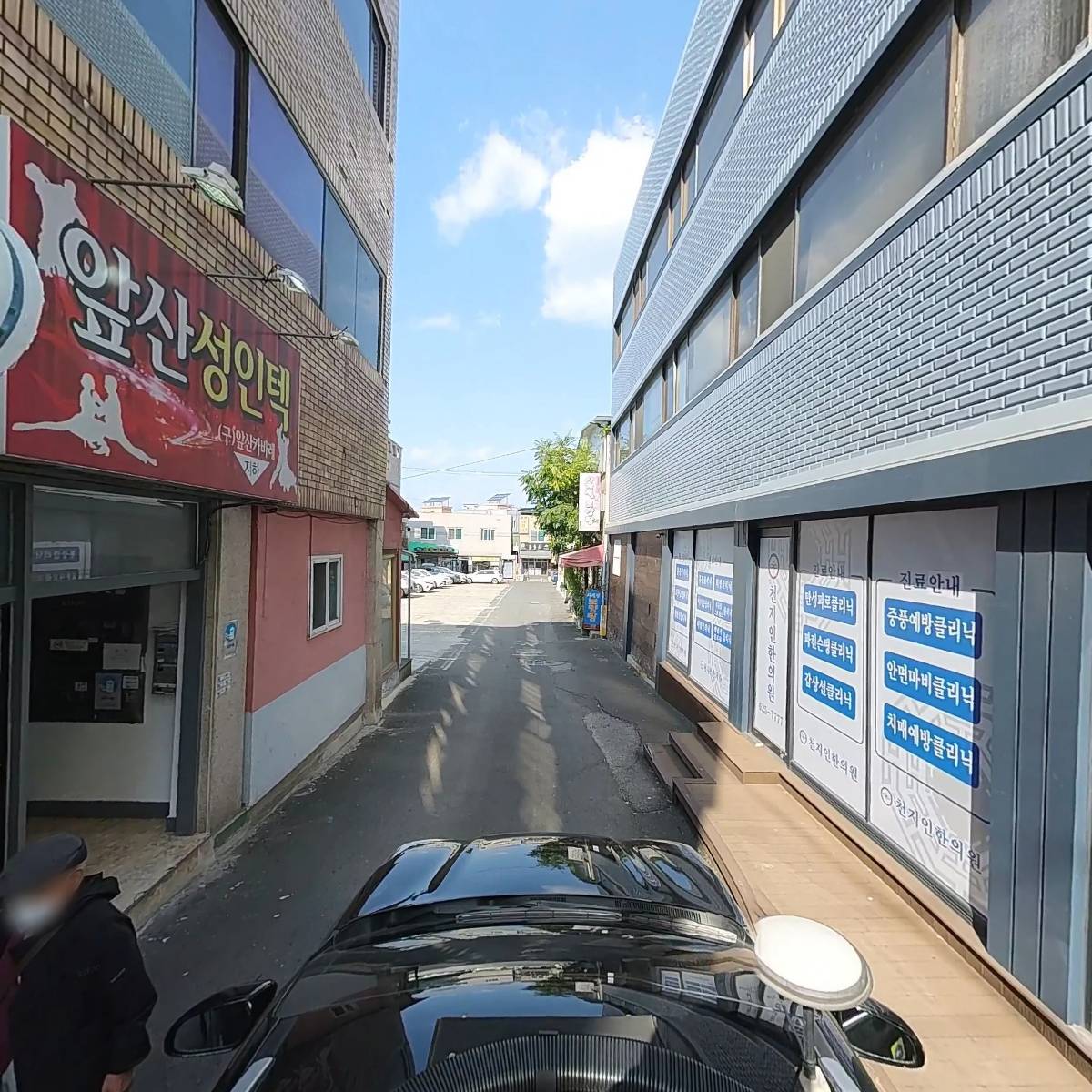주식회사 와이에이치네트워크_4