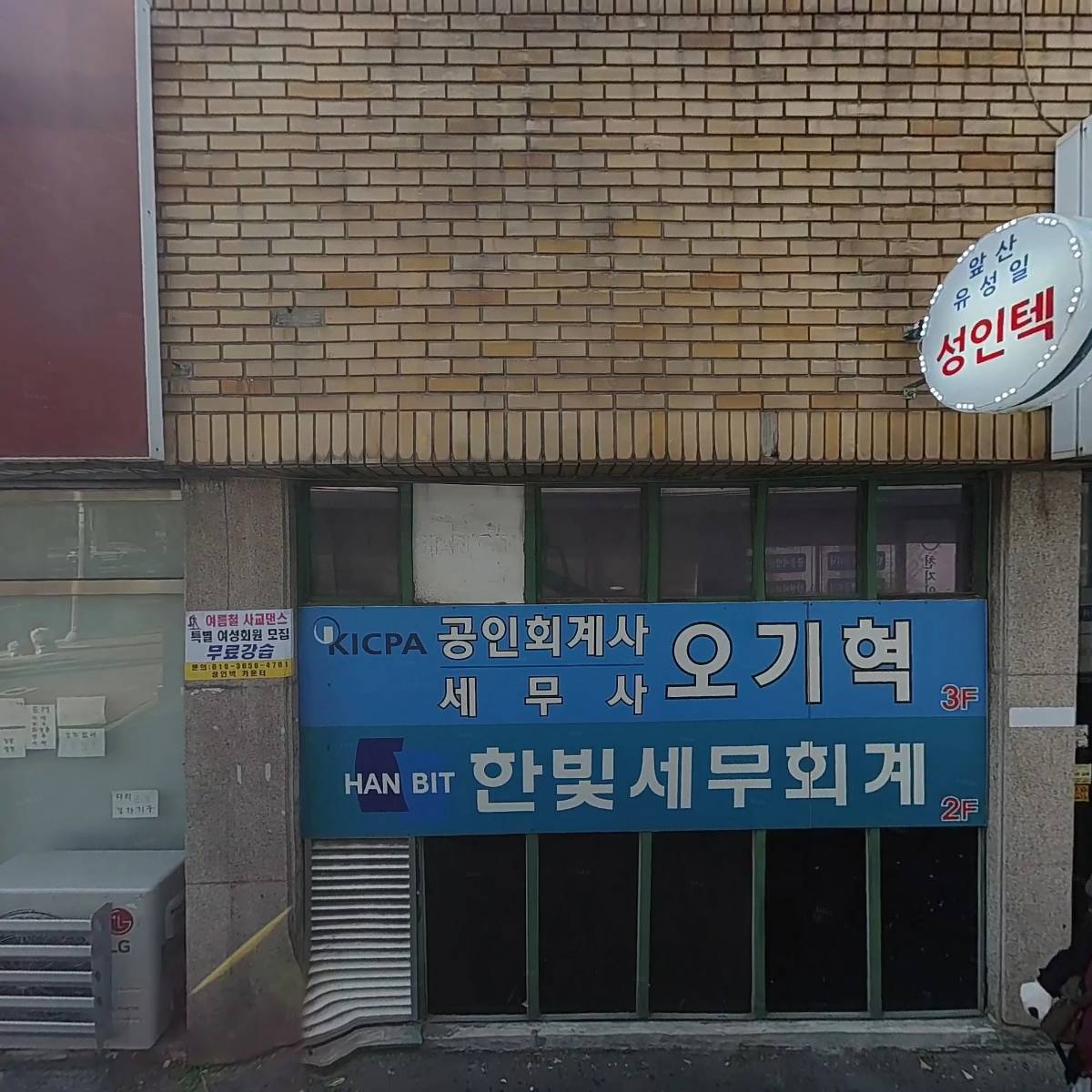 주식회사 와이에이치네트워크_3