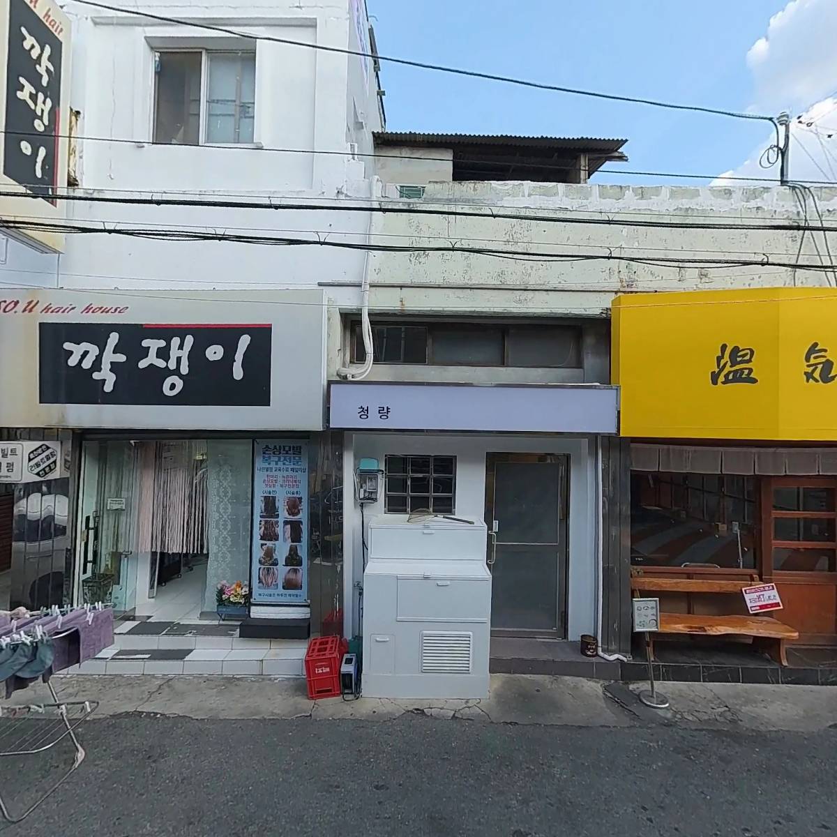 리을커피