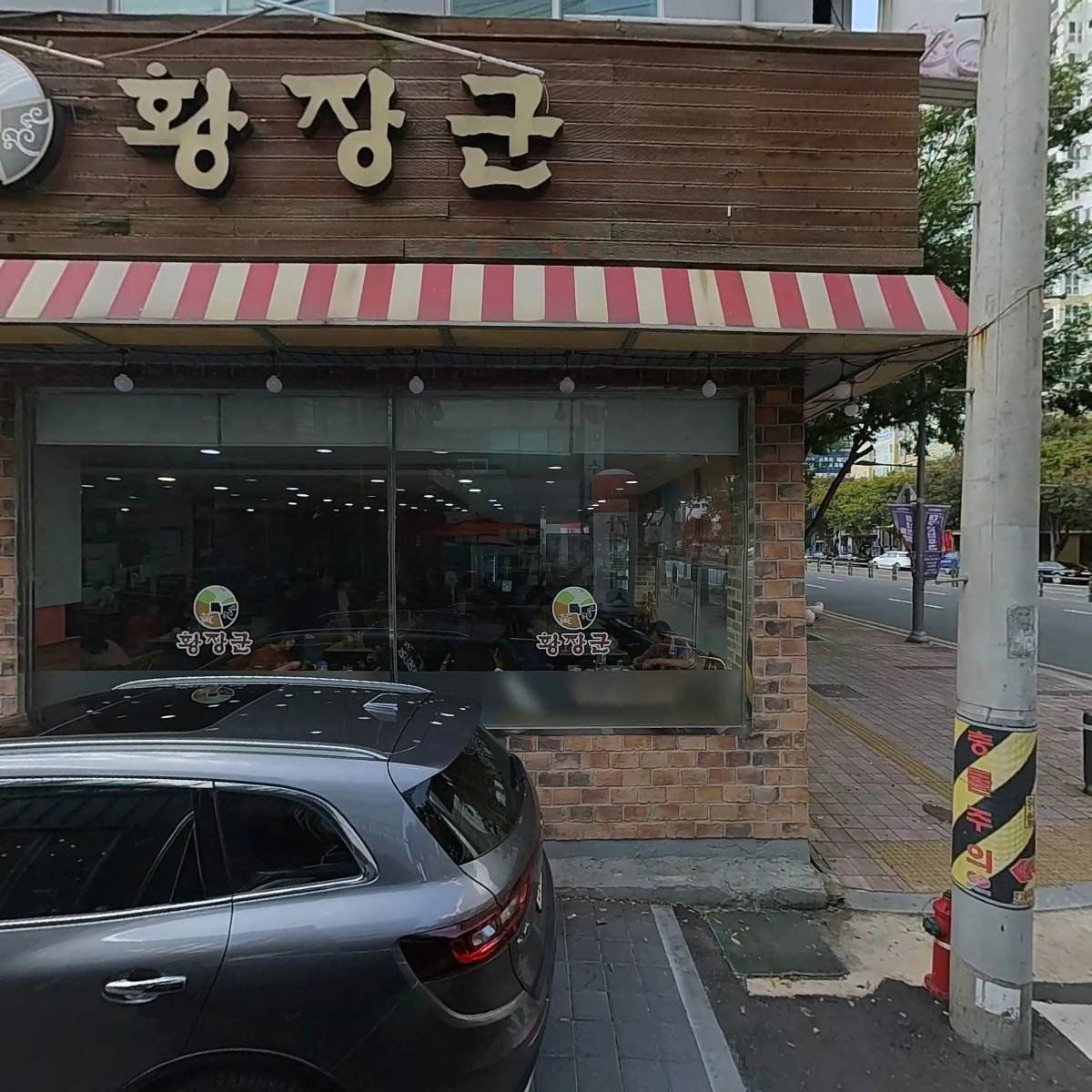황장군침산점_3