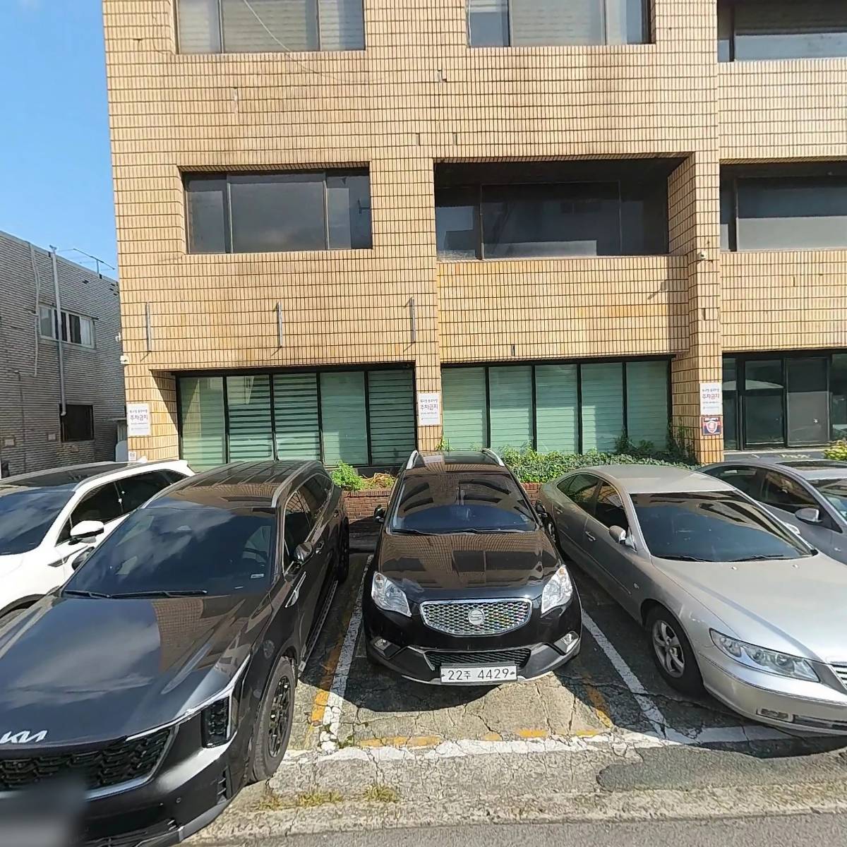 (사）한국외식업중앙회대구광역시지회
