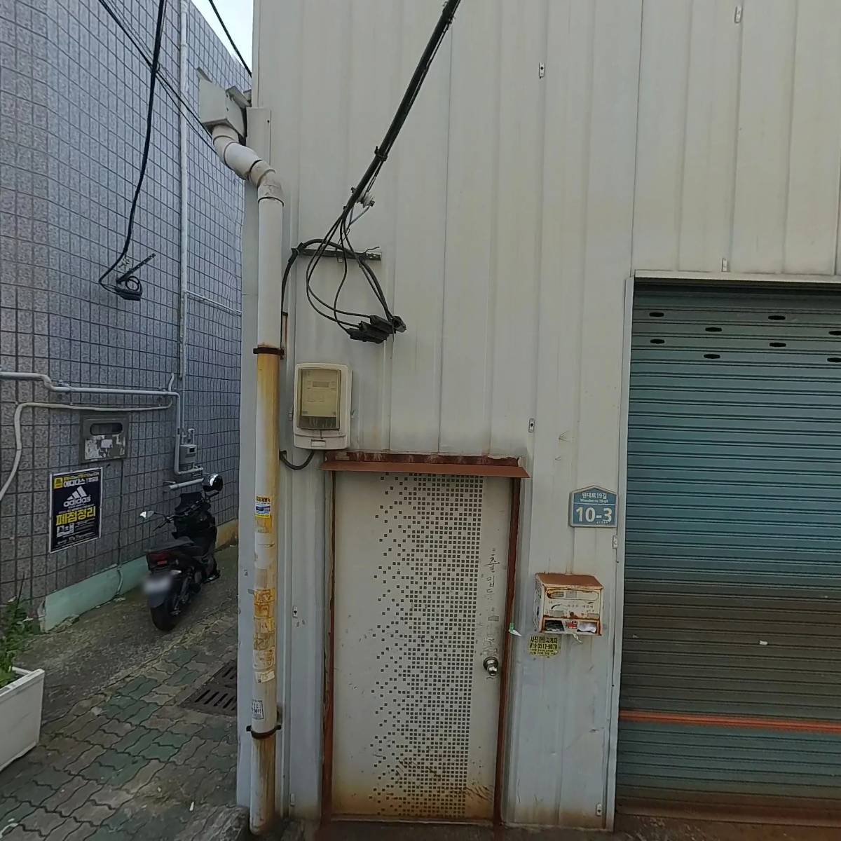 주식회사브레인케어_3