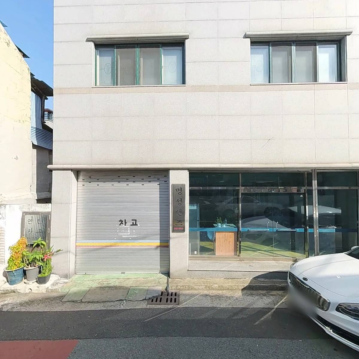 한영화학
