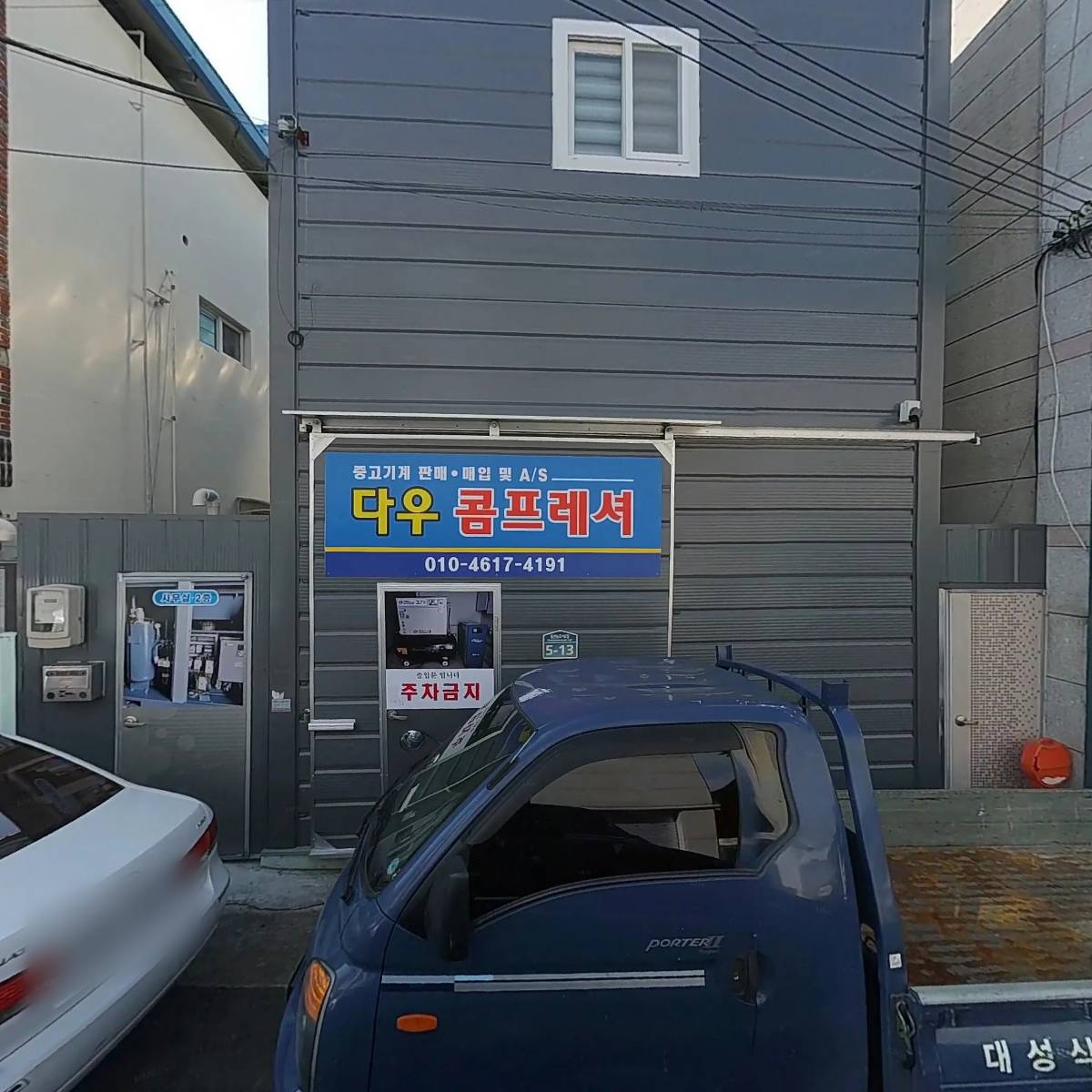 한영화학_3