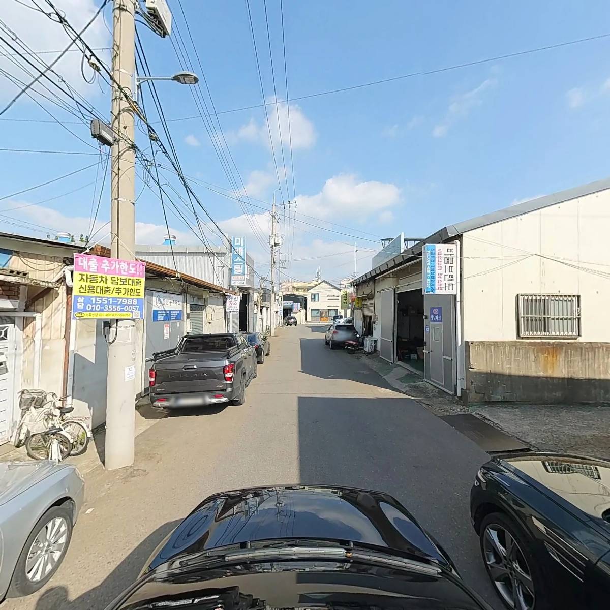 성수공업사_4