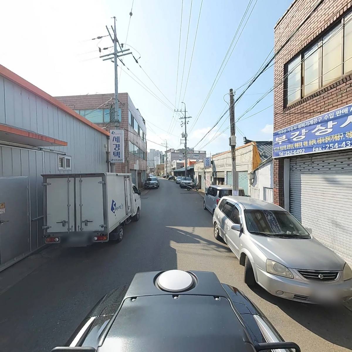 성수공업사_2
