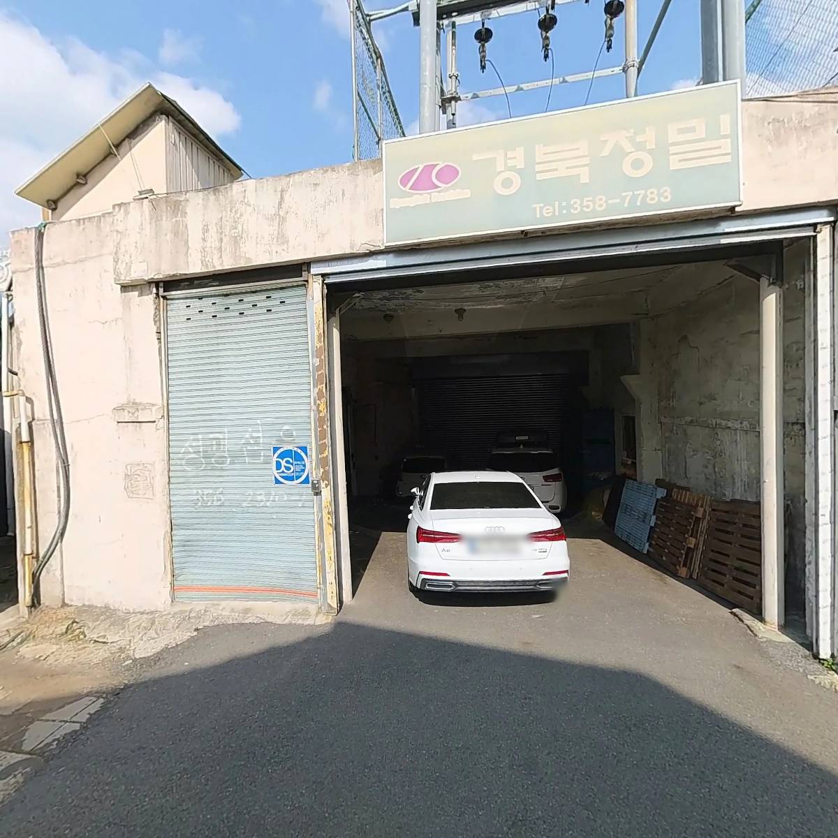경북테크