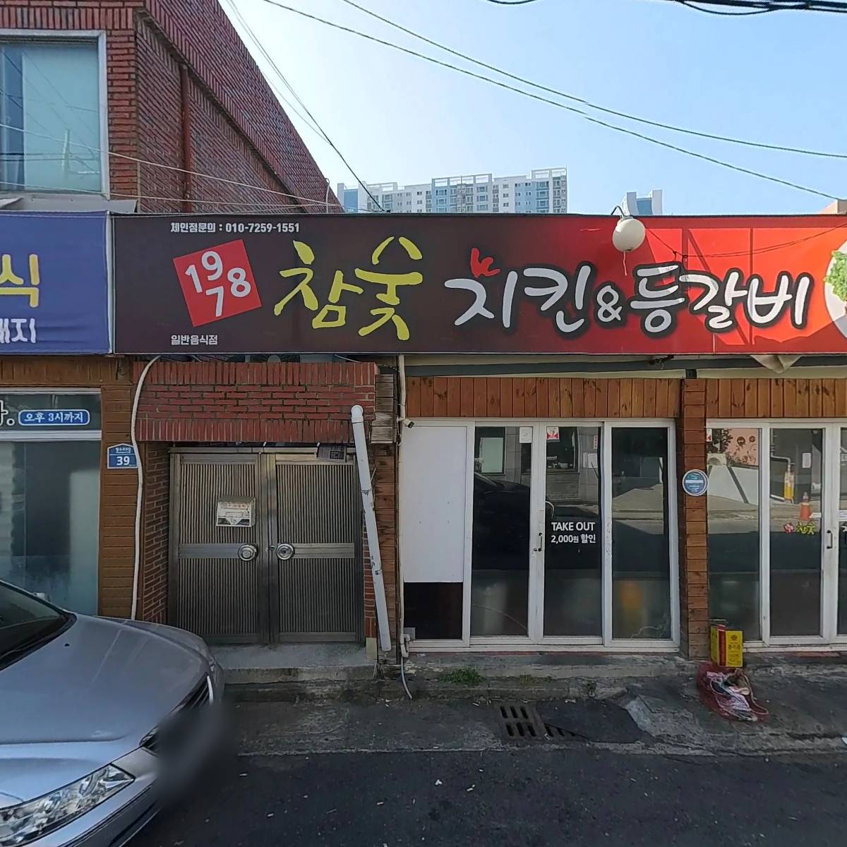 잘하면돼지_3