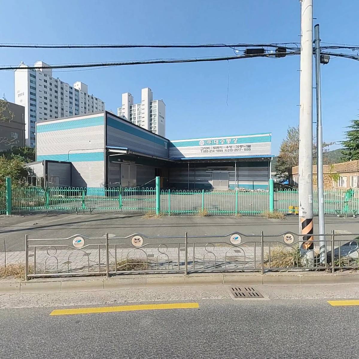 대승통상