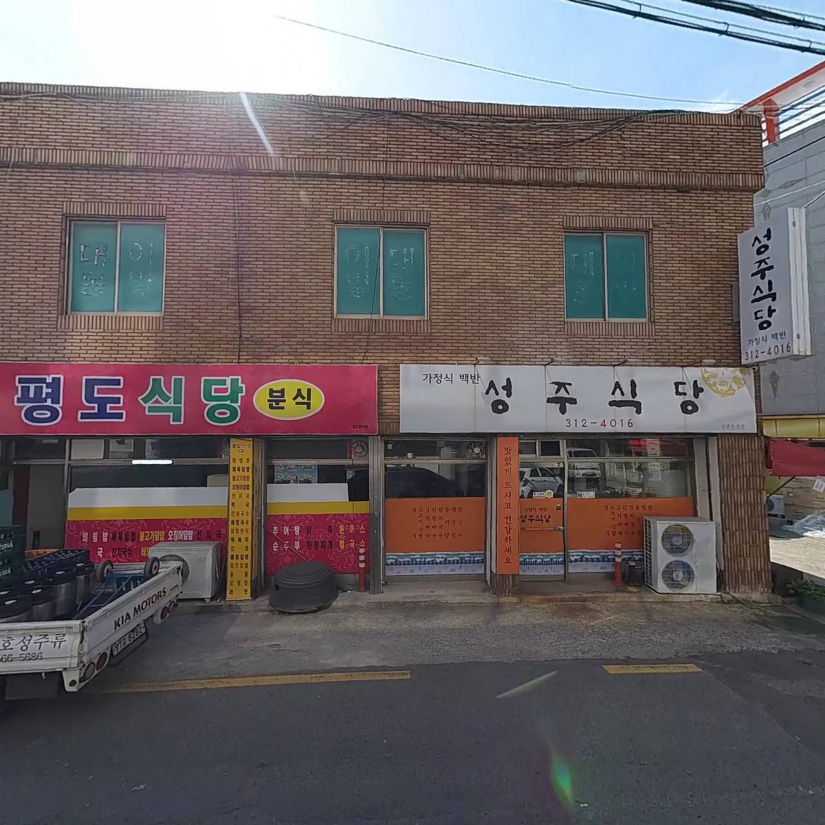 태영농산_3