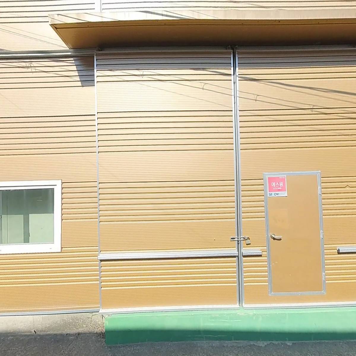 대운레이스