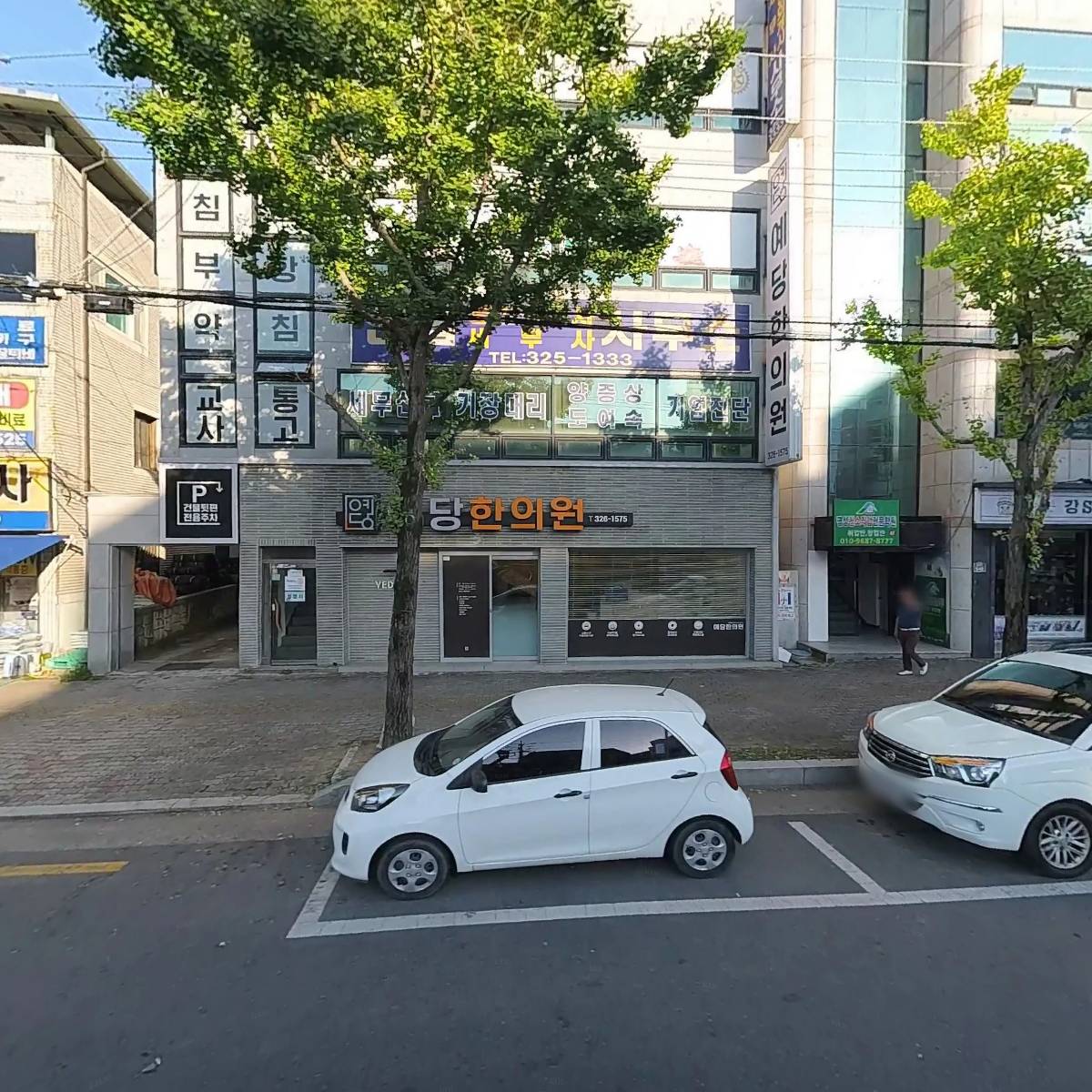 주식회사 삼우기획
