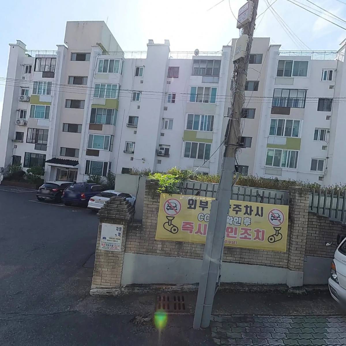 엘에스(LS)컴퍼니