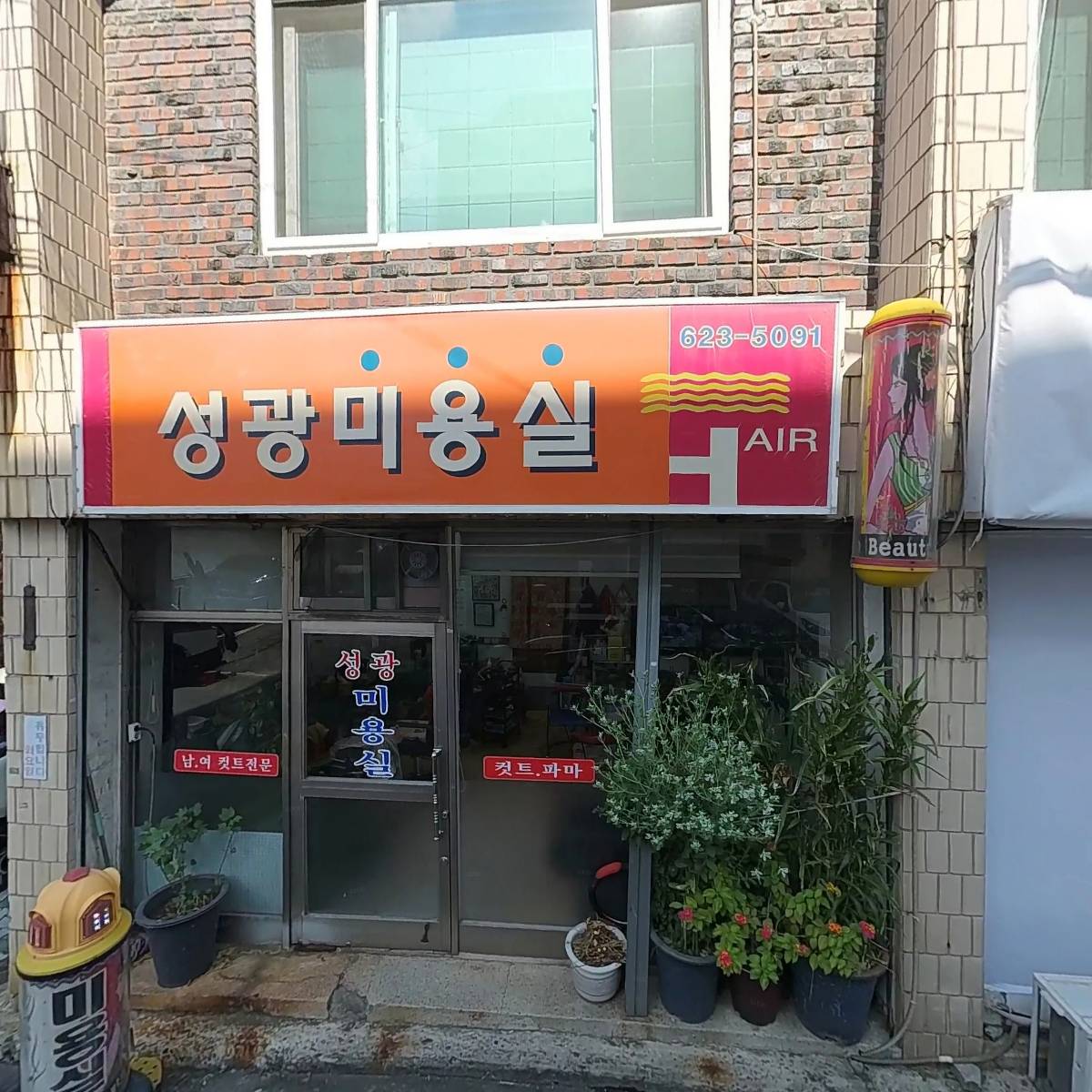 육각수냉면 대명점_3