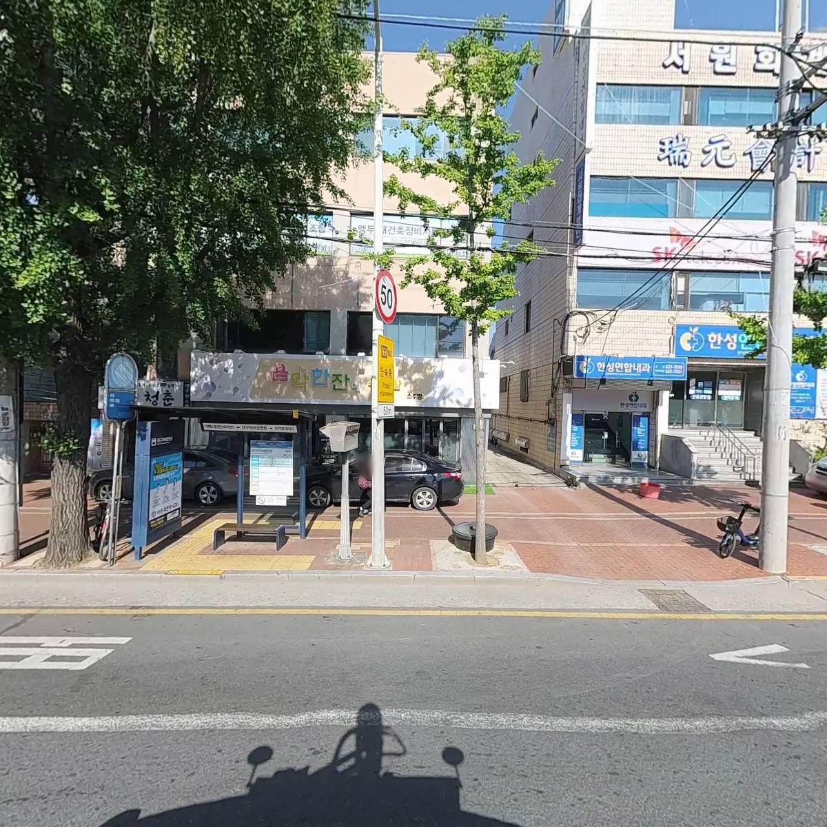 앵두재건축정비사업조합