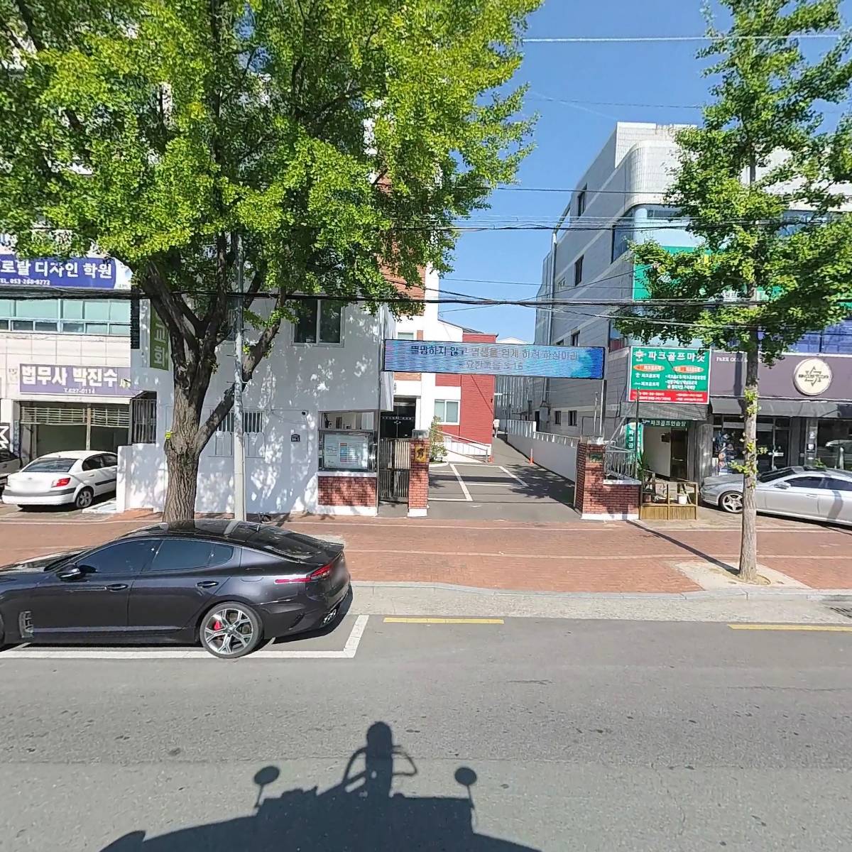 남명교회