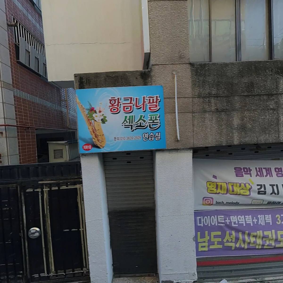 준인터내셔널 주식회사_3