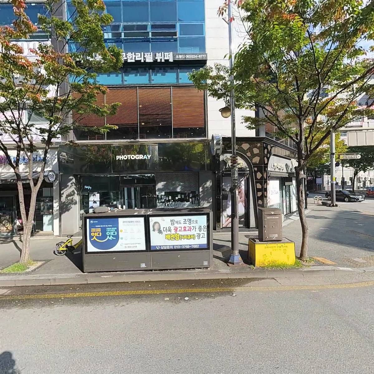 두끼도청점