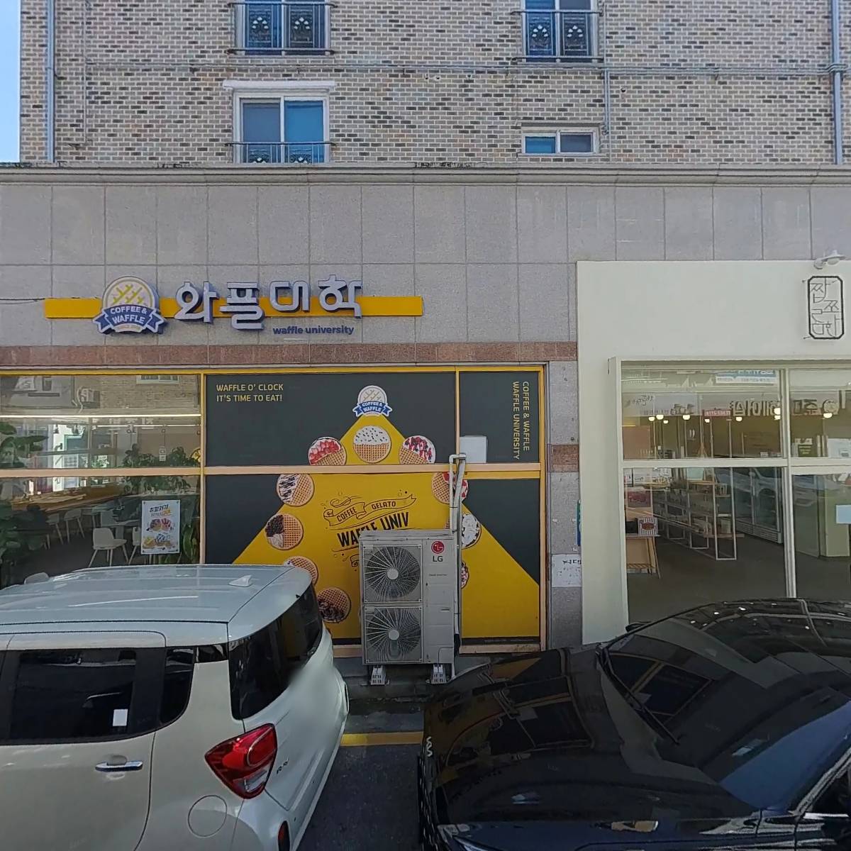 이박사과학교실