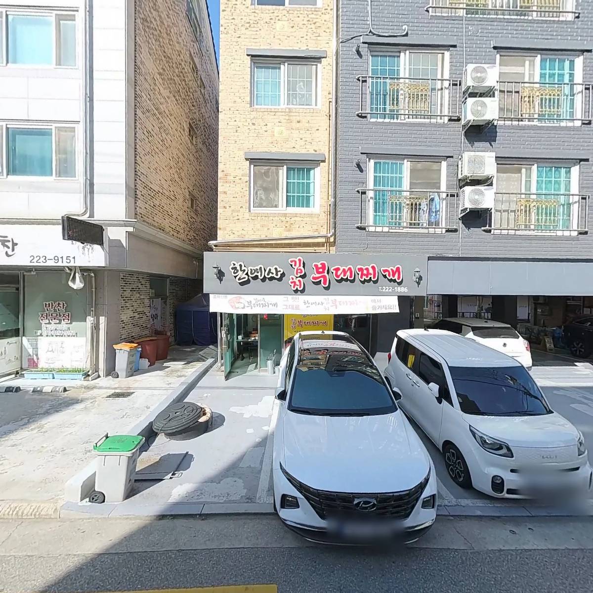 이박사과학교실_3