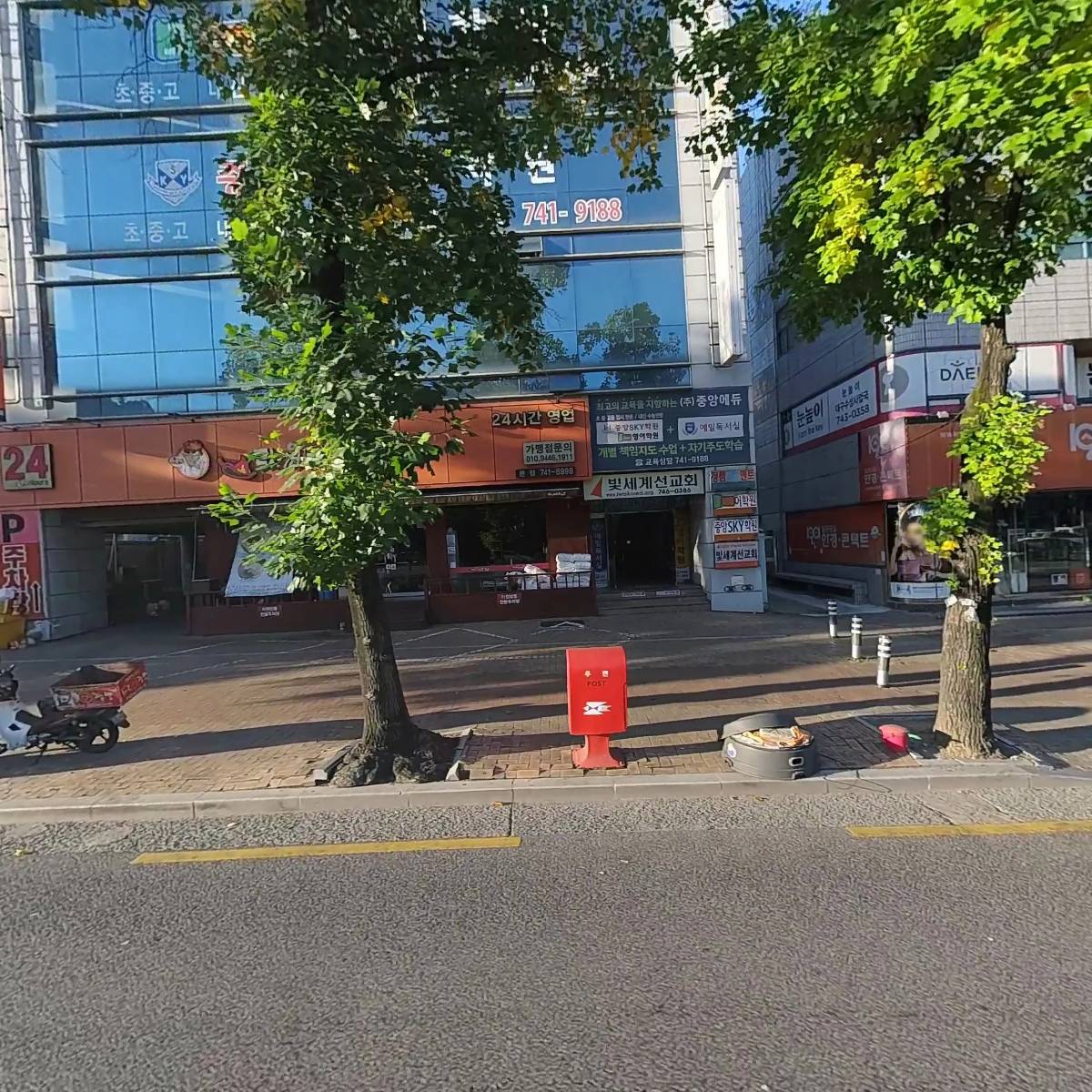 JJune영어학원