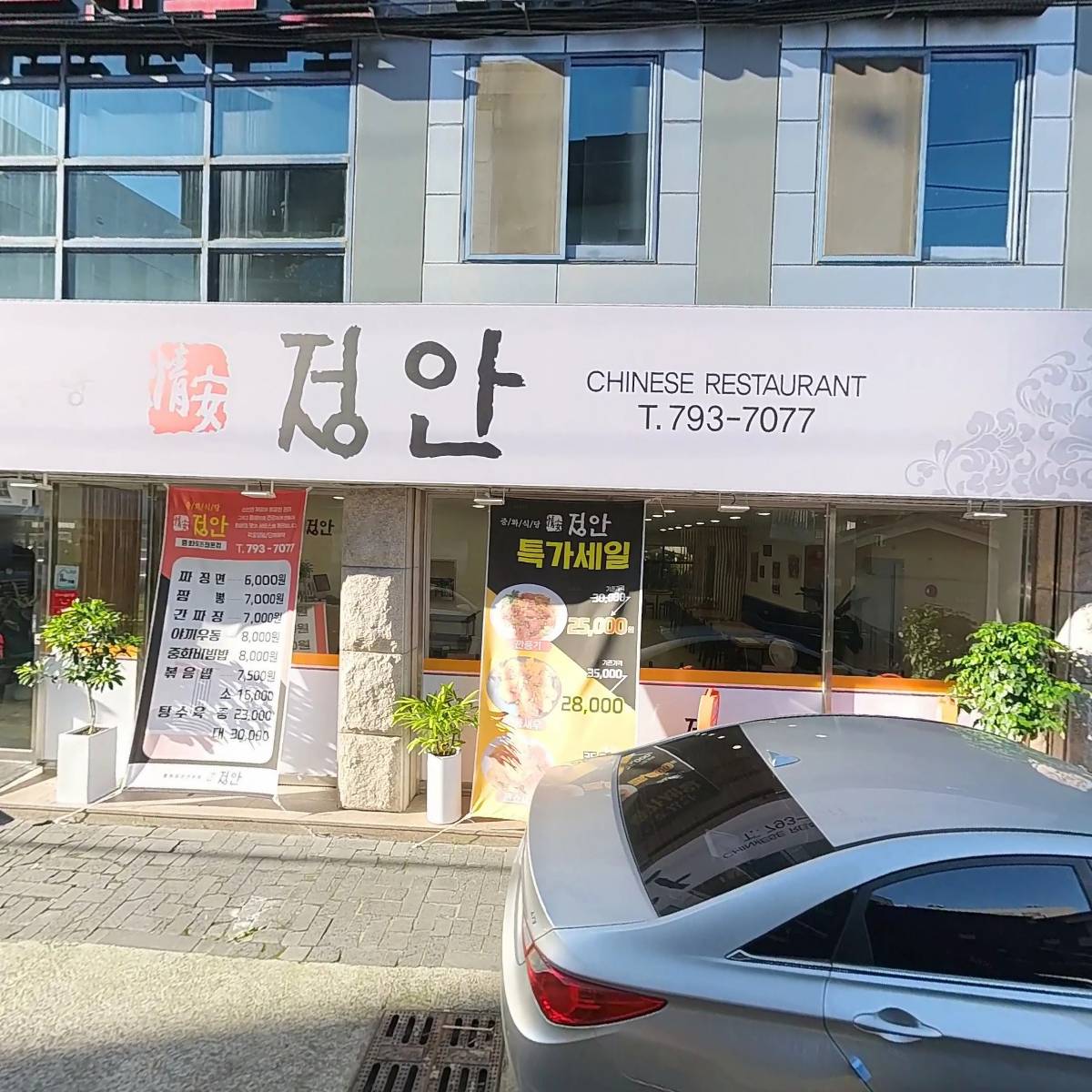 빅토리푸드_3