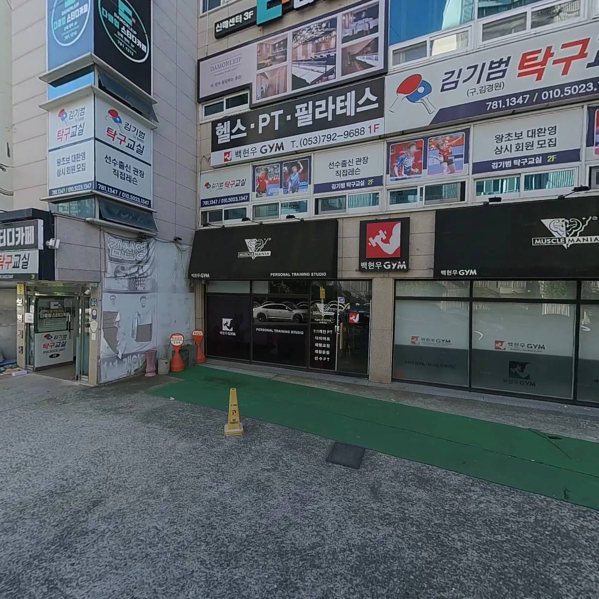 신화빌라트 입주자대표회의_3