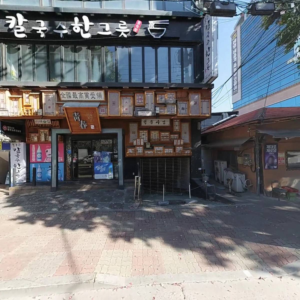 엠넷스타 동전노래연습장