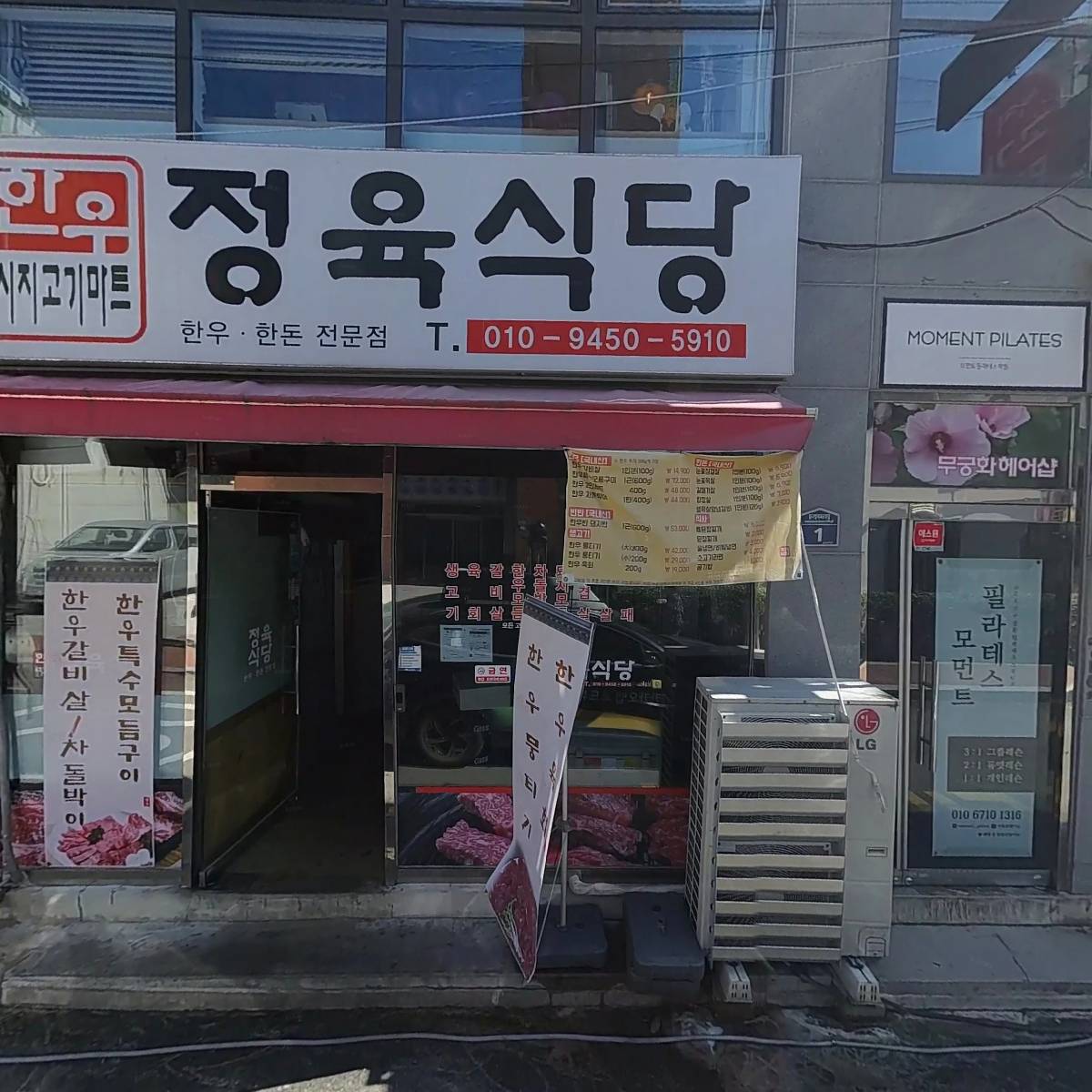 모먼트 필라테스_3