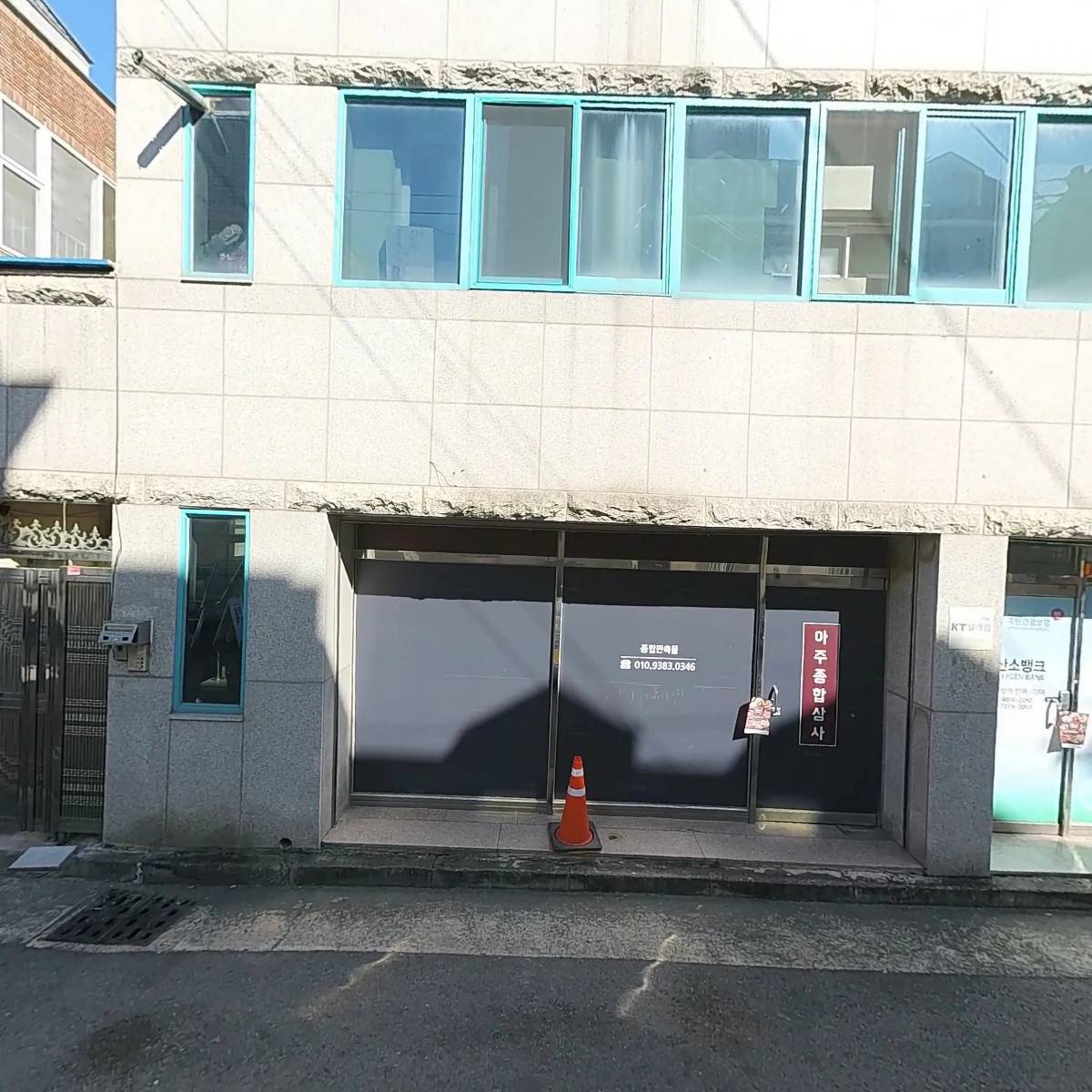 (주)국제전기이엔지_3
