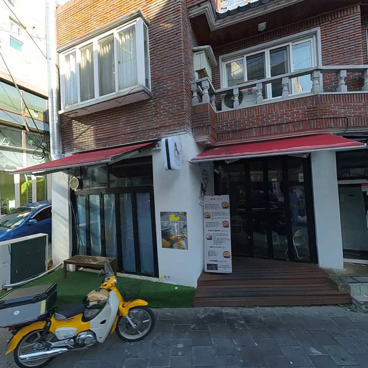 한기원