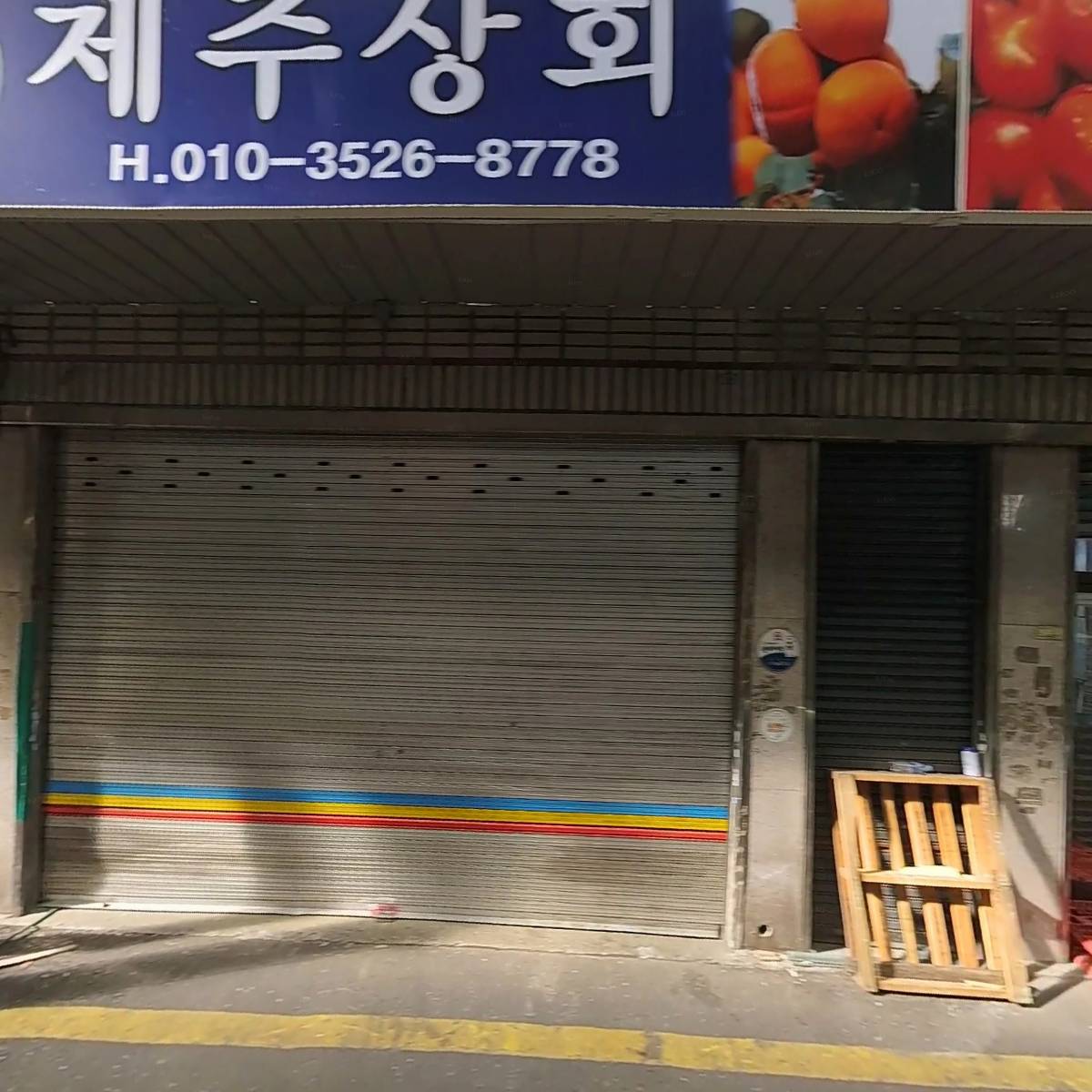 효성농산_3