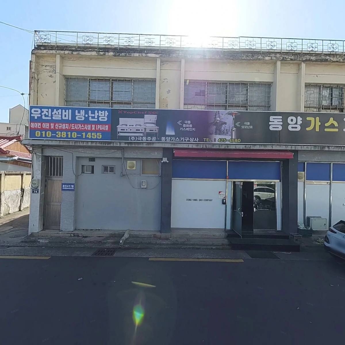 우진설비냉난방_3