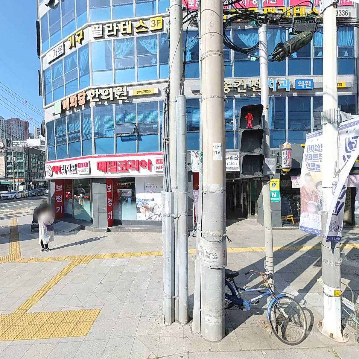 르네상스헤어샵＆뷰티아카데미