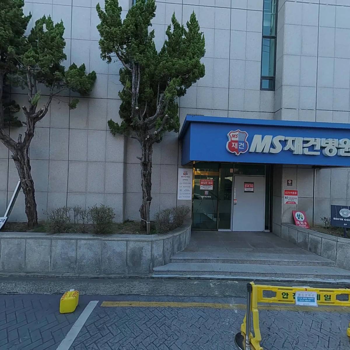 주식회사 오르소_3