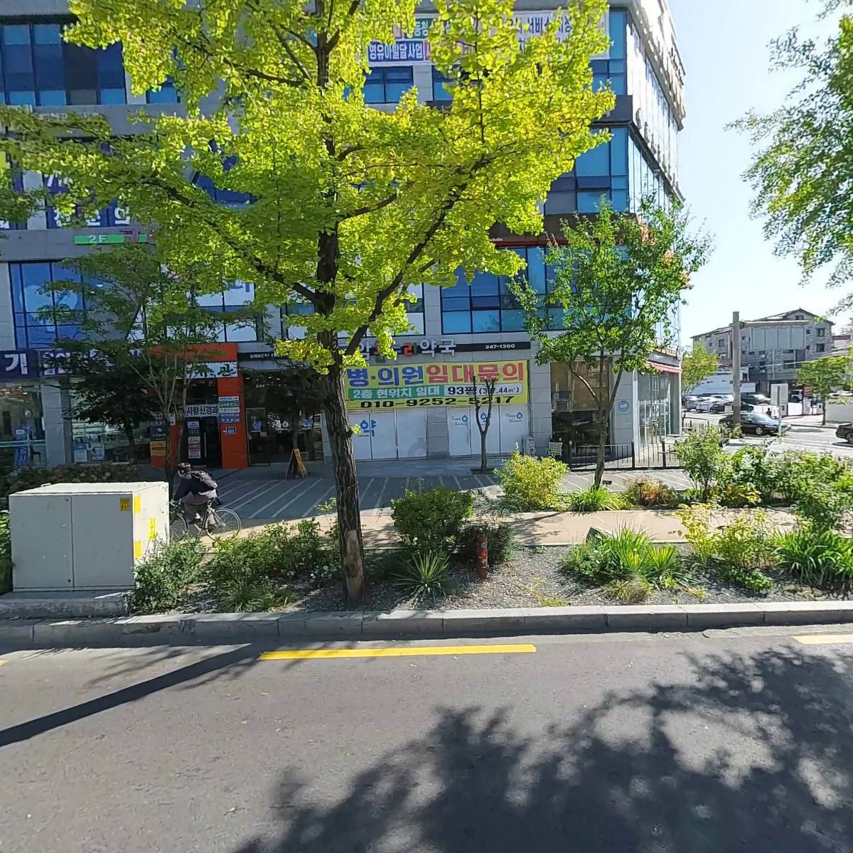 김희정 내과의원