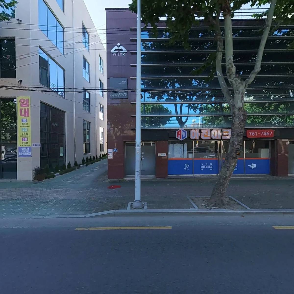 주식회사올소