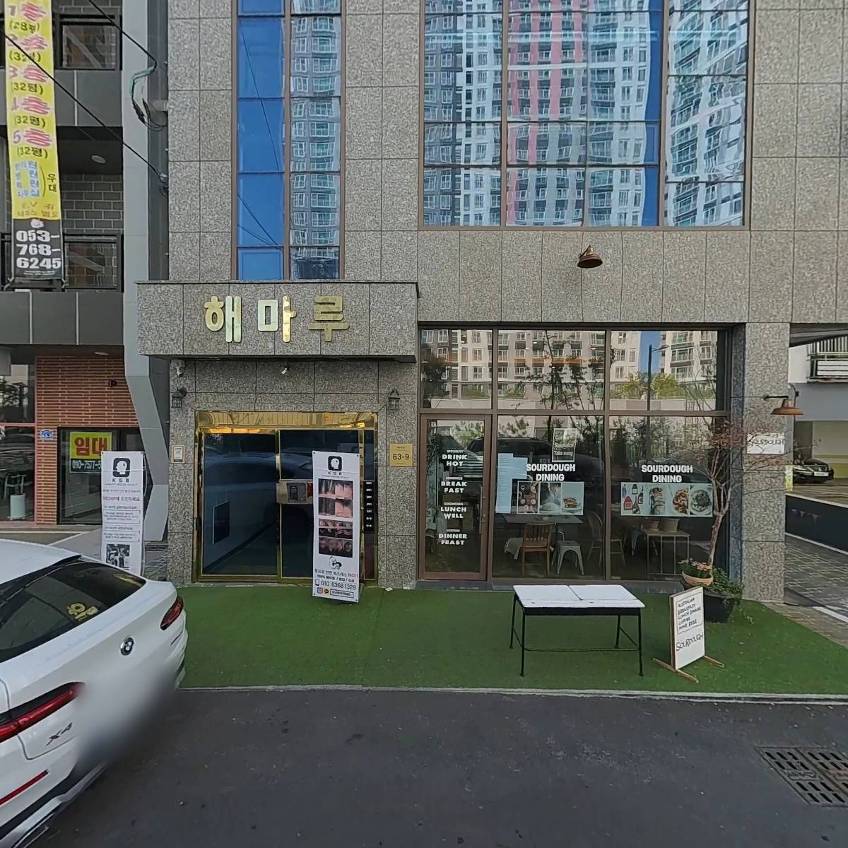 바이수수_3