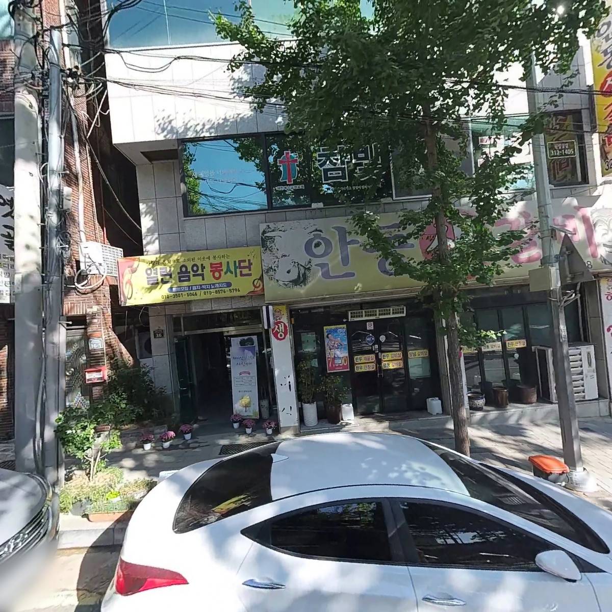 안동갈비