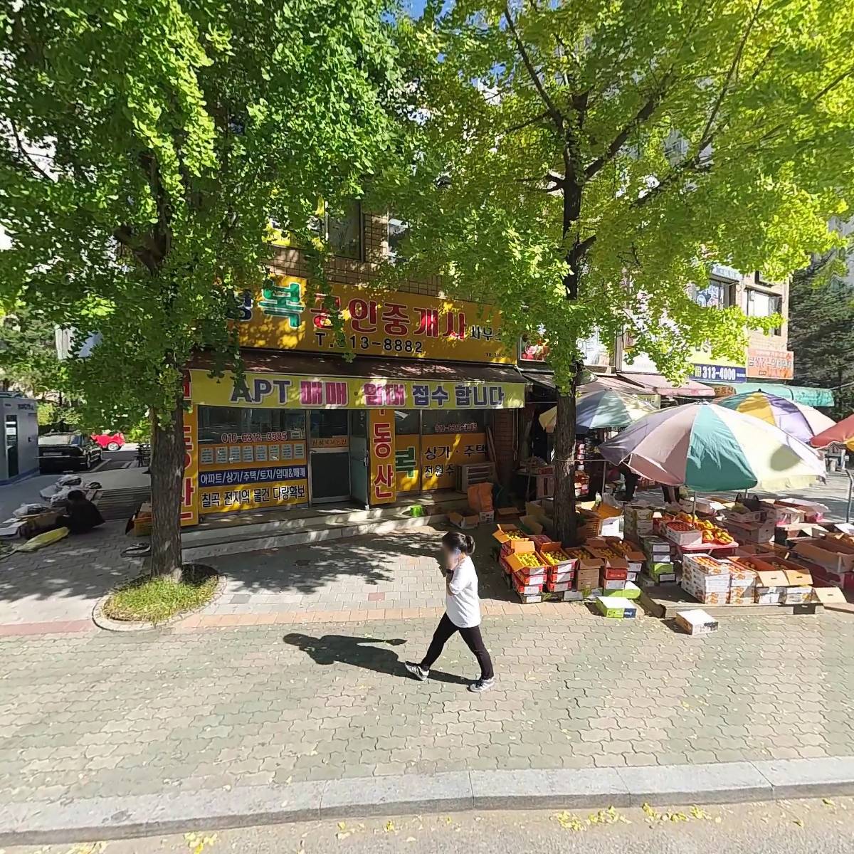 대구에코앤리소스