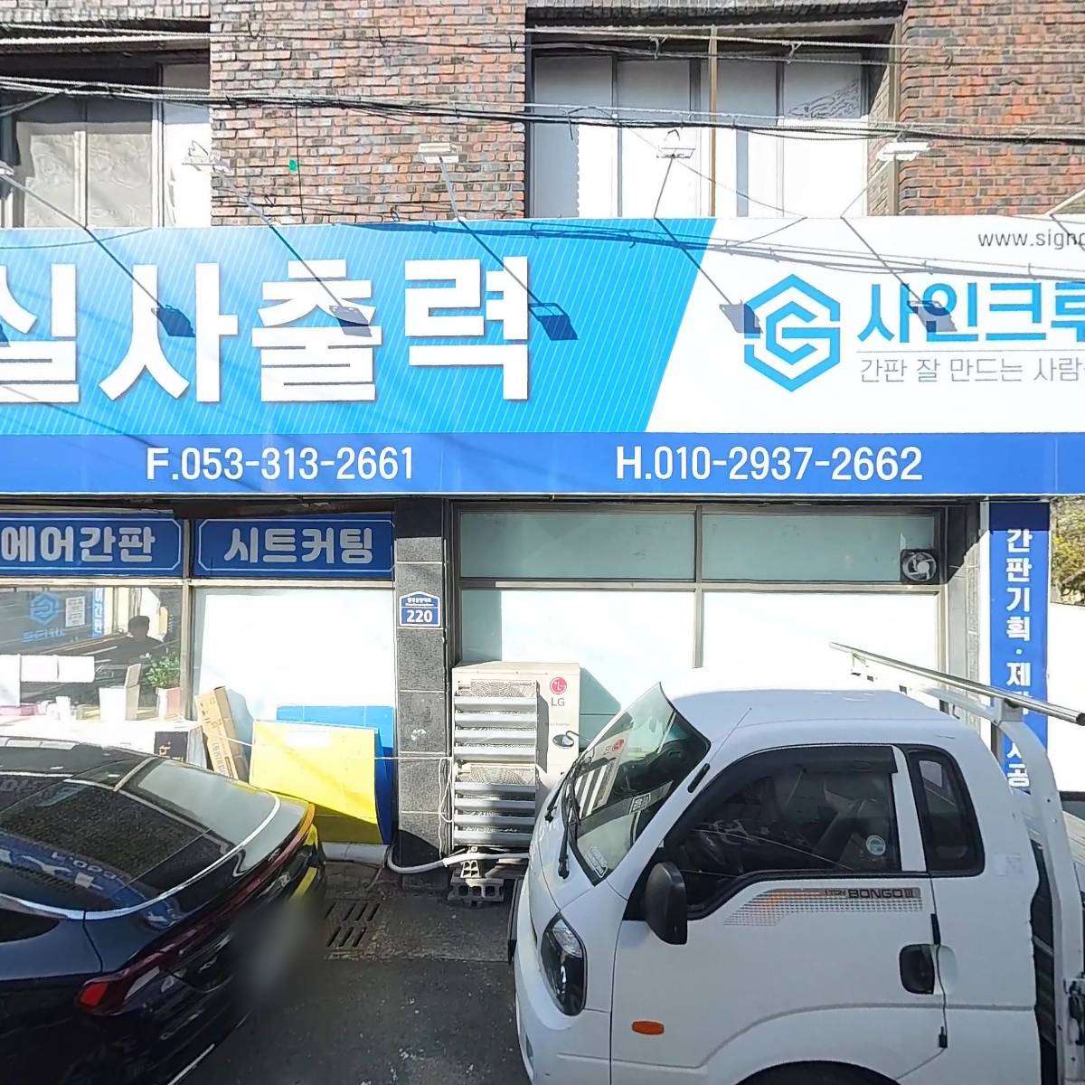 다인무인항공방제_3