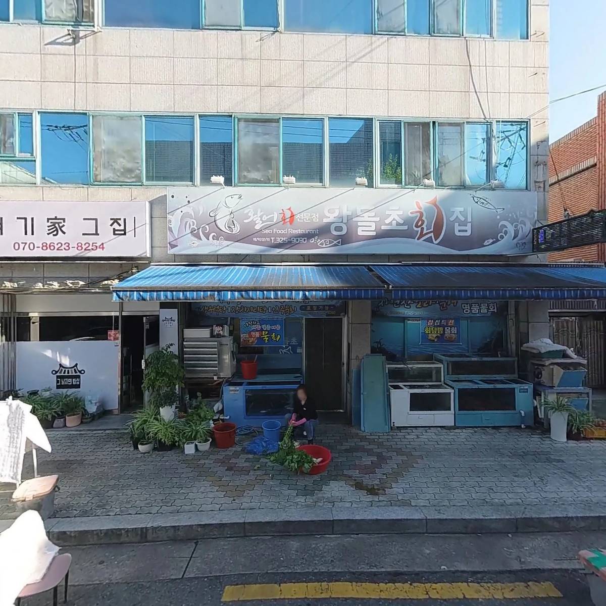 건우농산