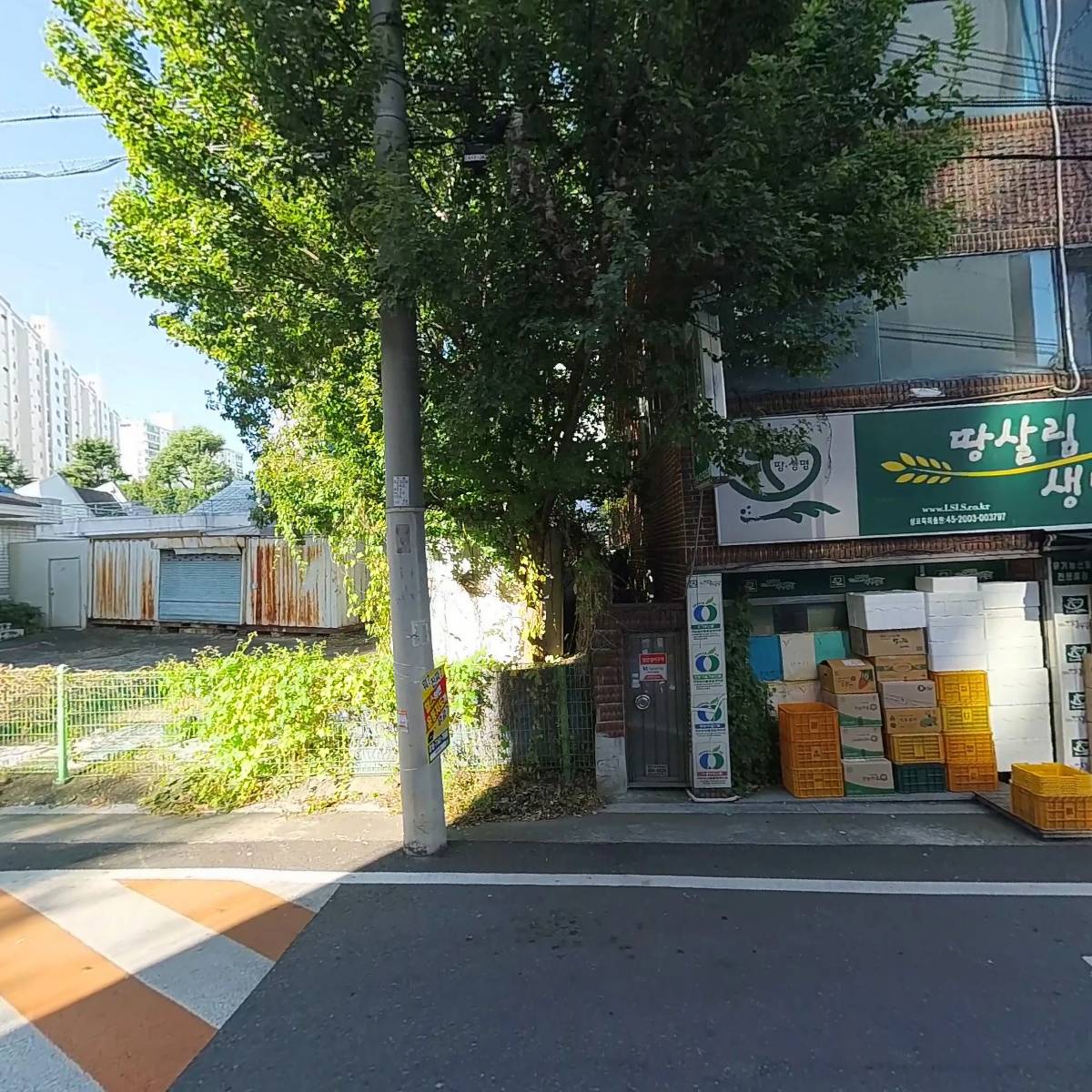 기성상사_3