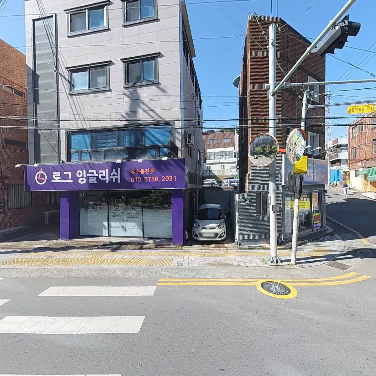 주식회사 호원건설_3