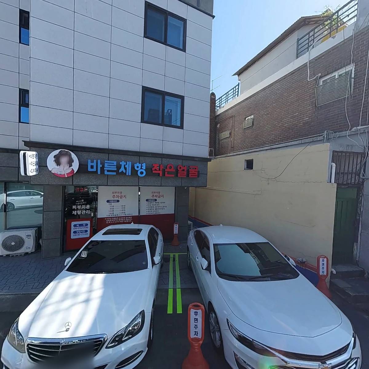 최홍만의치킨파이터봉덕점