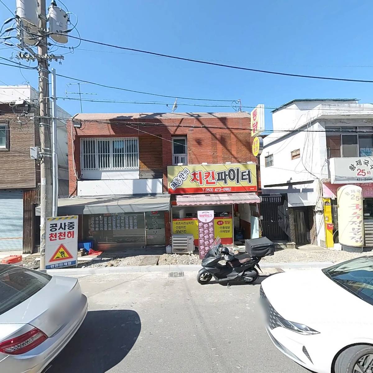 최홍만의치킨파이터봉덕점_3
