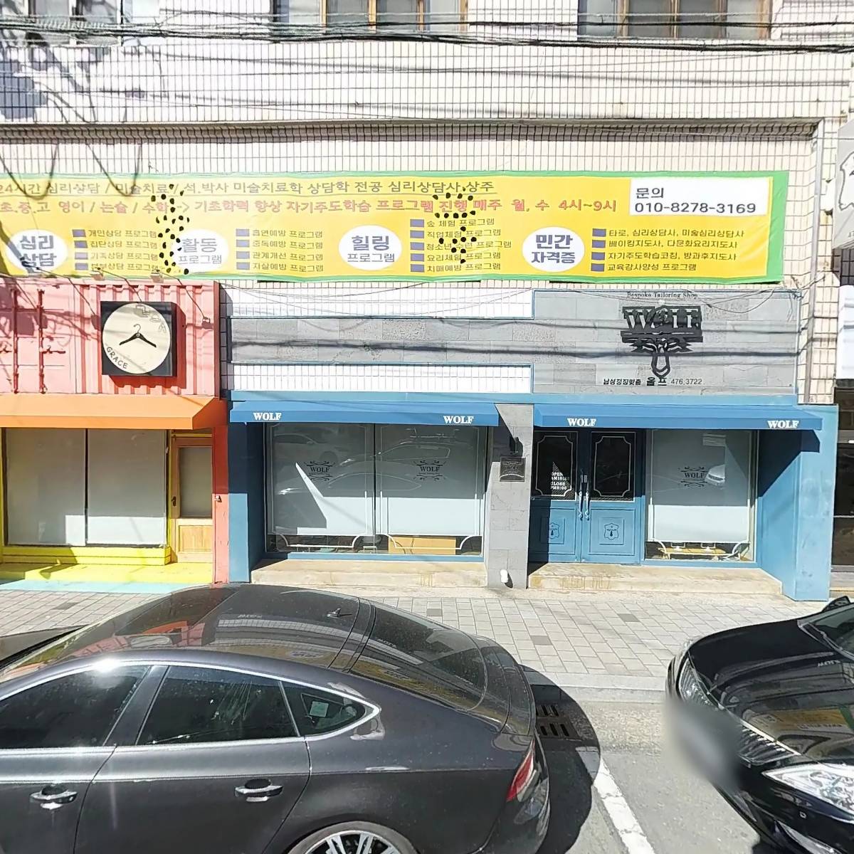 남구파크골프협회