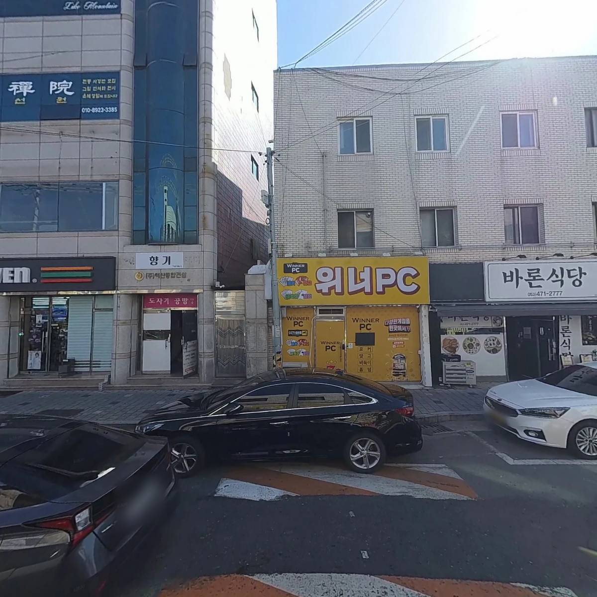 남구파크골프협회_3