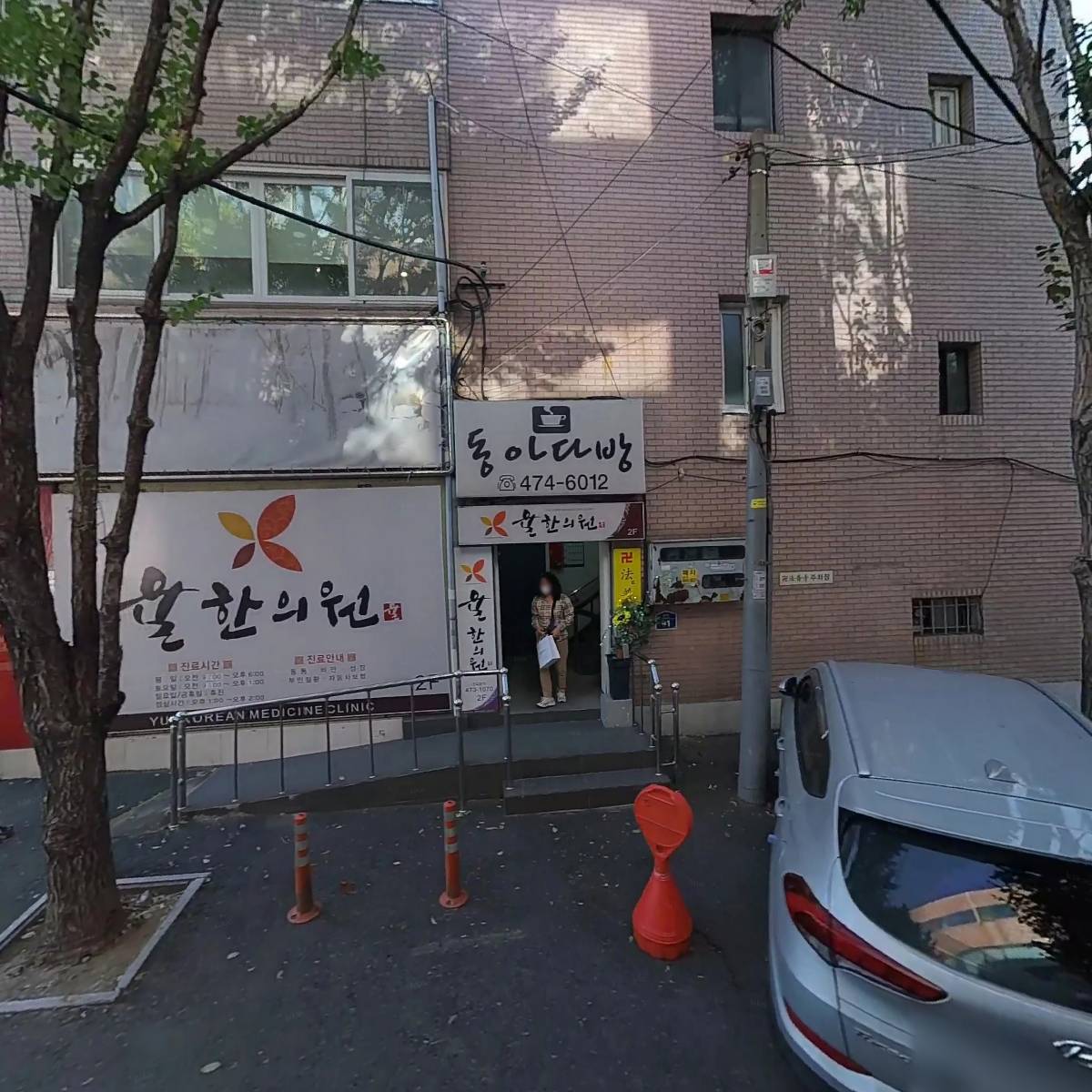 프라이스커피(PRICECOFFEE)_3